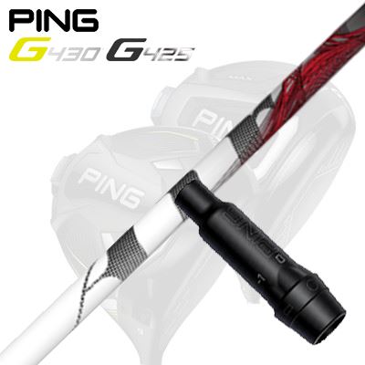 Ping G430/G25/G410他 ドライバー用スリーブ付シャフトTRPX The Air
